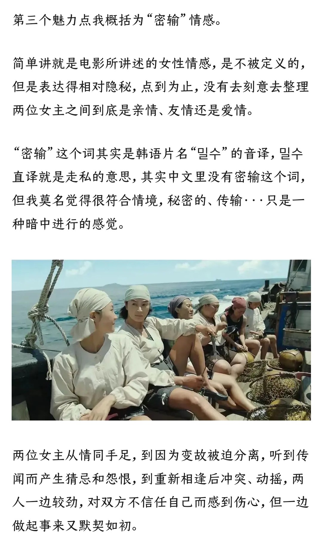 18个西八不分先后地闪过我的思绪: 