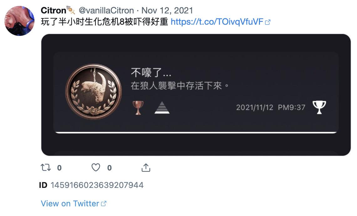 Twitter 中文 (99) 사진